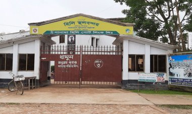 হিলি স্থলবন্দরে আমদানি-রপ্তানি বন্ধ 