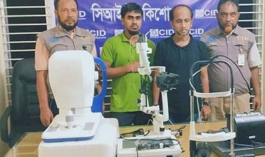 চক্ষু হাসপাতালের ৬৬ লাখ টাকার যন্ত্রাংশ চুরি, গ্রেপ্তার ৩