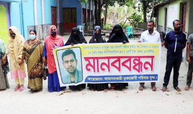 গ্রাহকের ৫ কোটি টাকা নিয়ে উধাও এনজিও