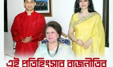 প্রতিহিংসার শিকার ডা. জুবাইদা রহমান
