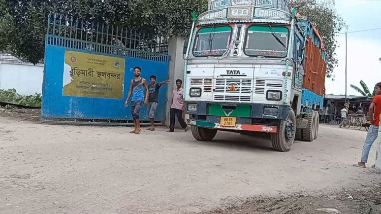 ছুটি শেষে বুড়িমারী স্থলবন্দর দিয়ে আমদানি-রপ্তানি শুরু
