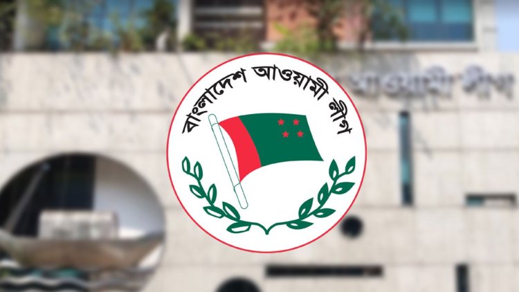 আওয়ামী লীগের সংসদীয় মনোনয়ন বোর্ডের সভা সোমবার