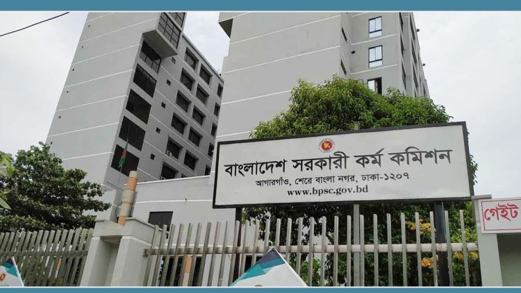 নন-ক্যাডার নিয়োগের ফরম পূরণের সময় ৫ জুলাই পর্যন্ত