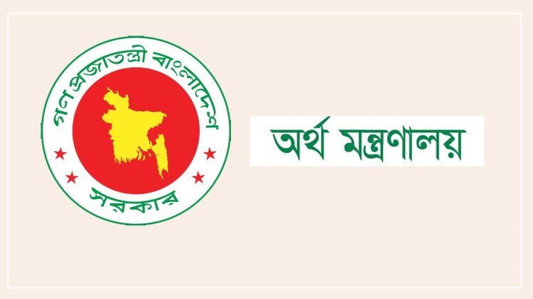 ভূমি অধিগ্রহণ, গাড়ি, জাহাজ, বিমান কেনা বন্ধ রাখার নির্দেশ