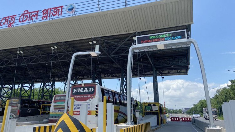 পদ্মা সেতুতে চলন্ত গাড়ি থেকে টোল আদায় শুরু