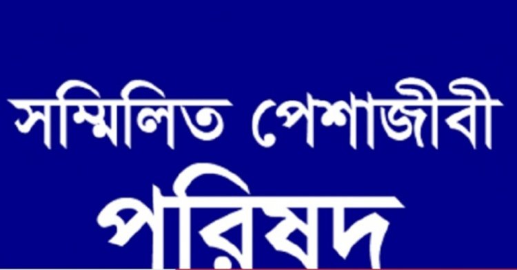সিরাজ উদ্দিন আহমদের স্ত্রীর মৃত্যুতে শোক