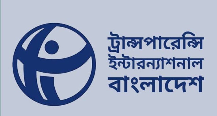ডেঙ্গু পরিস্থিতি ভয়াবহ হতে পারে জেনেও ২ সিটির উদ্যোগ হতাশাজনক: টিআইবি
