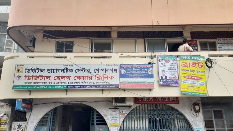ভুল চিকিৎসায় রোগীর মৃত্যু, তিন সদস্যের তদন্ত কমিটি গঠন