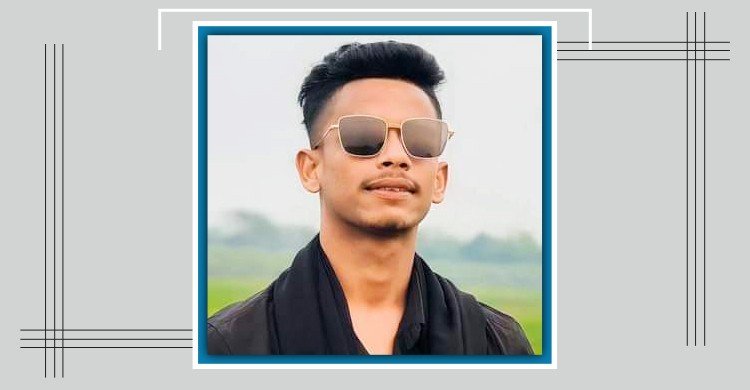 এইচএসসি পরীক্ষার ফরম পূরণ করতে গিয়ে কিশোরগ্যাংয়ের হাতে তরুণ খুন