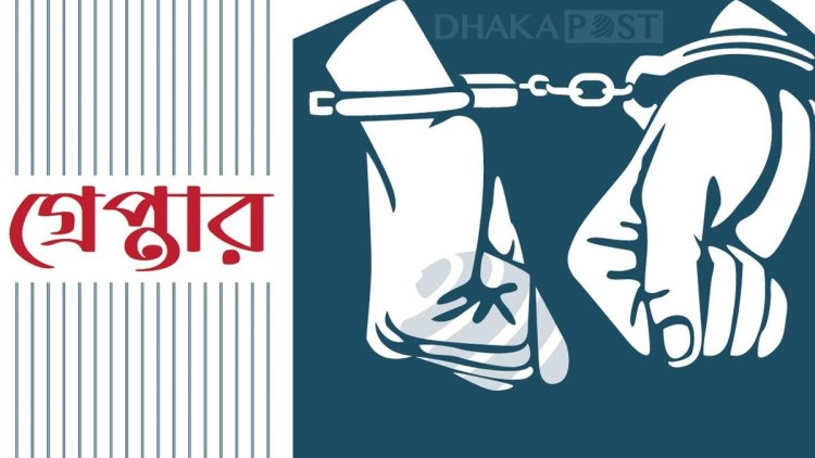 ঢাকায় পুলিশের অভিযানে গ্রেপ্তার ৬৫