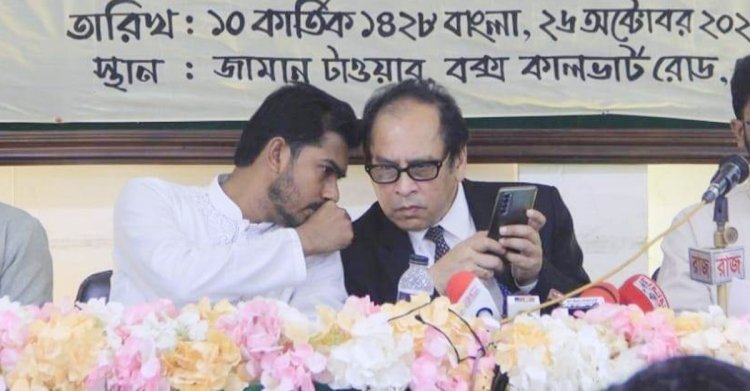গণঅধিকারের কাউন্সিল শুরু, প্রার্থী হলেন কিবরিয়াপন্থি মামুন