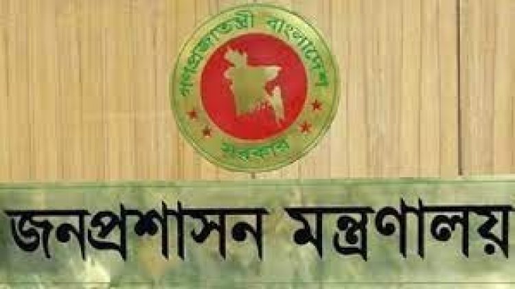 আরও ৮ জেলায় নতুন ডিসি