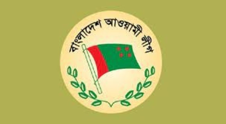রাজধানীতে শান্তি সমাবেশ করবে আওয়ামী লীগ