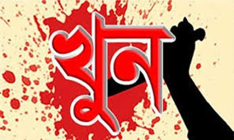 ছিনতাইকারীর ছুরিকাঘাতে বড় ভাই নিহত, আশঙ্কাজনক ছোট ভাই