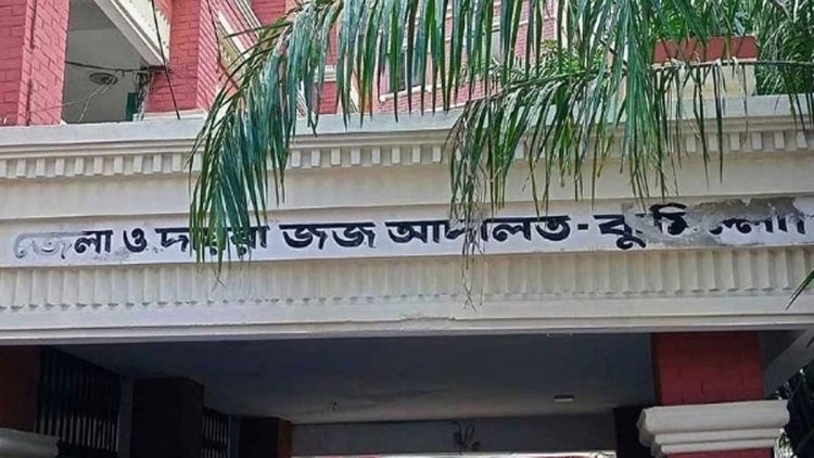 বাবাকে হত্যার দায়ে তিন ছেলের মৃত্যুদণ্ড