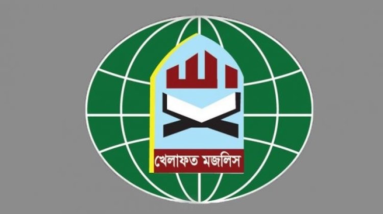 বিভাগীয় শহরগুলোয় খেলাফত মজলিসের সমাবেশ