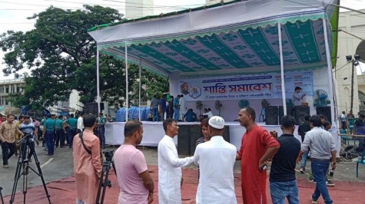 আওয়ামী লীগের শান্তি সমাবেশ শুরু