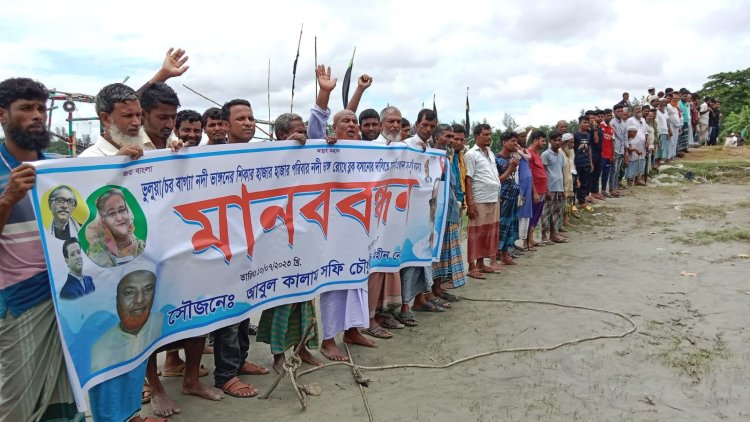 সুবর্ণচরে নদী ভাঙ্গন রোধে ব্লক নির্মাণের দাবিতে মানববন্ধন