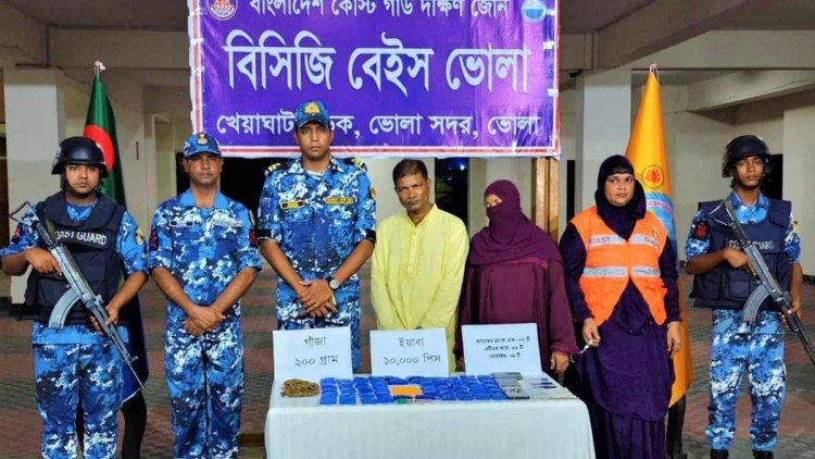 ১০ হাজার পিস ইয়াবাসহ স্বামী-স্ত্রী আটক