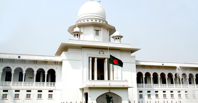 বিচারপতি অপসারণ ক্ষমতা ষোড়শ সংশোধনী বাতিলের বিরুদ্ধে রিভিউ শুনানি ১০ আগস্ট