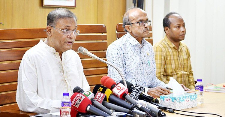 ইইউ প্রতিনিধিদলের সফর নির্বাচনের জন্য সহায়ক: তথ্যমন্ত্রী