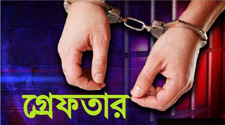 কাঁচপুরে বড় ভাইকে হত্যা ও ছোট ভাই গুরুতর আহত, ঘটনায় গ্রেফতার-২