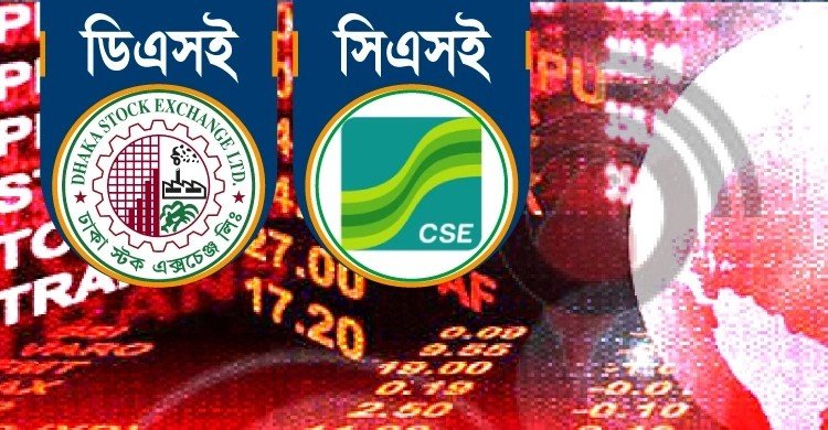 দরপতনের তালিকা বড় হলেও বেড়েছে সূচক, কমেছে লেনদেন