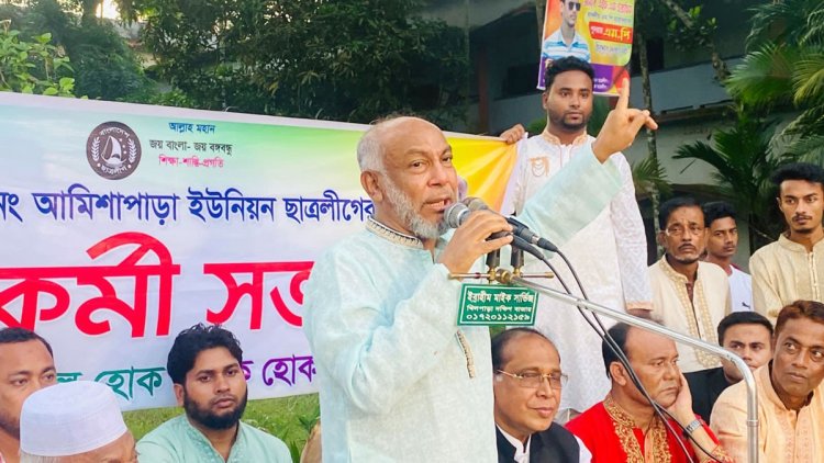 বিএনপি-জামায়াতের দুর্বৃত্তদের হাত ভেঙে দিতে হবে : এমপি ইব্রাহিম