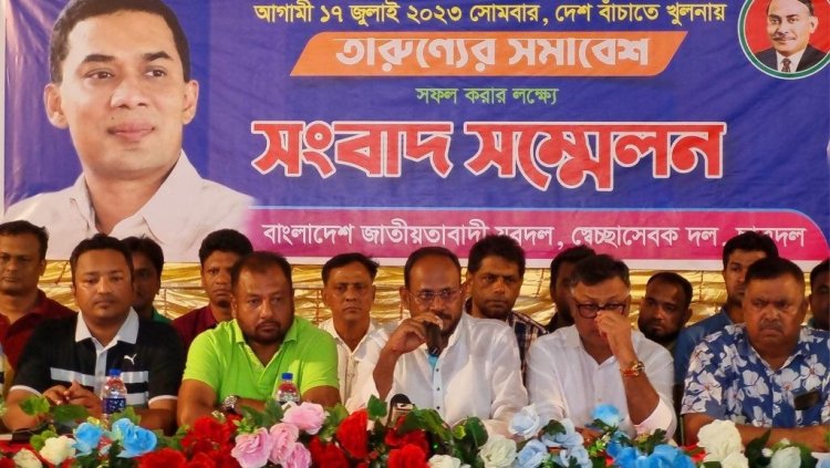 দেশ হায়েনার কবলে পড়েছে : যুবদল সভাপতি
