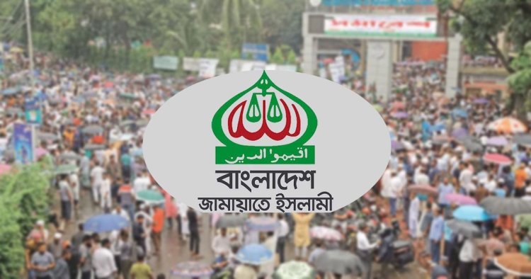 সিলেটের পর চট্টগ্রামেও সমাবেশের অনুমতি পাচ্ছে না জামায়াত