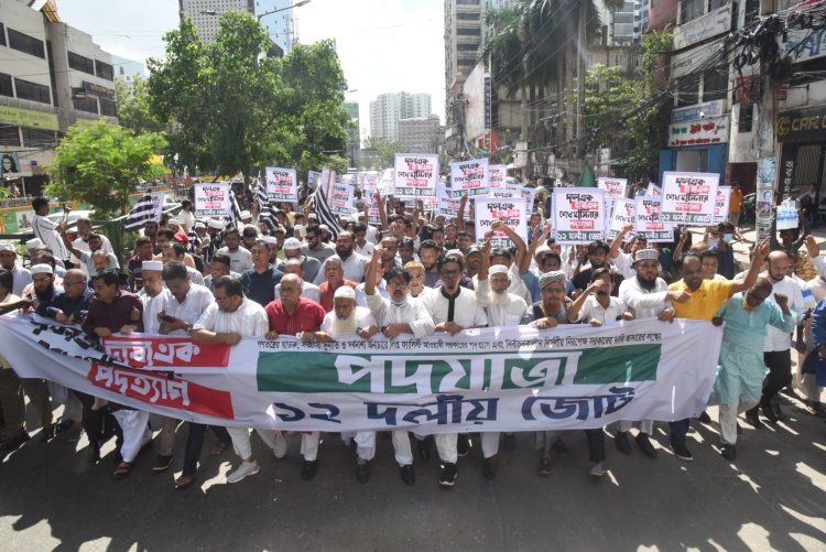 এ সরকারের অধীনে সুষ্ঠু নির্বাচন সম্ভব নয়, তা বারবার প্রমানিত হয়েছে : জামাল হায়দার
