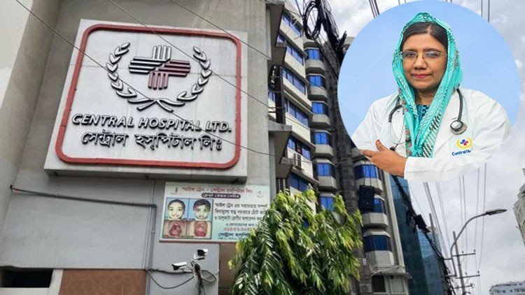 ভুল চিকিৎসায় নবজাতকের পর মায়ের মৃত্যু আত্মসমর্পণ করে জামিন পেলেন সেন্ট্রাল হসপিটালের ডা. মিলি