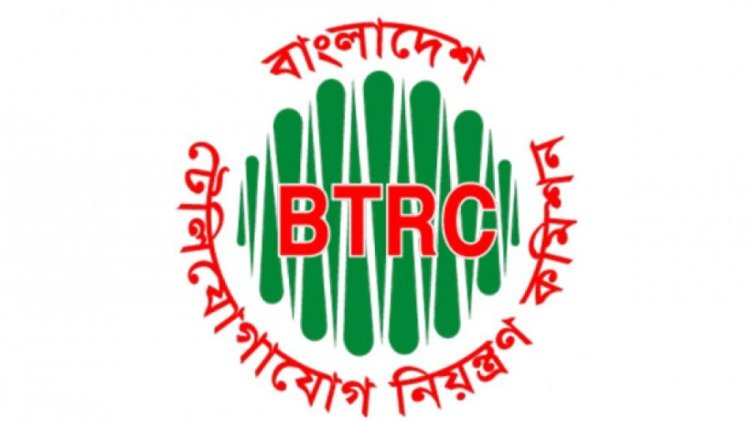 ট্রু কলারের মতো সেবা নবায়নে বিটিআরসির ‘না’