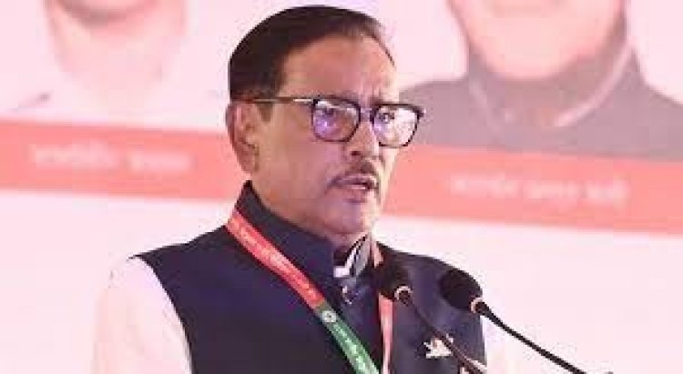 নোয়াখালী বিএনপির নয় আওয়ামী লীগের ঘাঁটি : ওবায়দুল কাদের