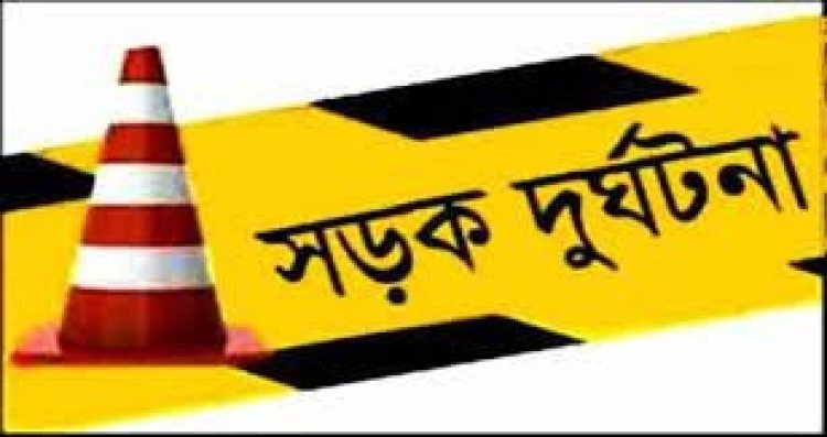 রামপুরায় মোটরসাইকেলে ট্রাকের ধাক্কায় বিশ্ববিদ্যালয় ছাত্র নিহত