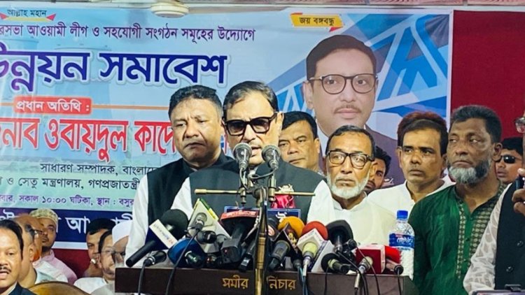 মির্জা ফখরুল সজ্জন ব্যক্তি কিন্তু কথাবার্তায় বড় বেশামাল : কাদের