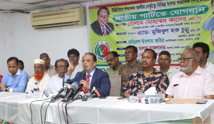 সংবিধান ও তত্বাবধায়ক সরকার বুঝিনা, সুষ্ঠু নির্বাচন চাই: জিএম কাদের