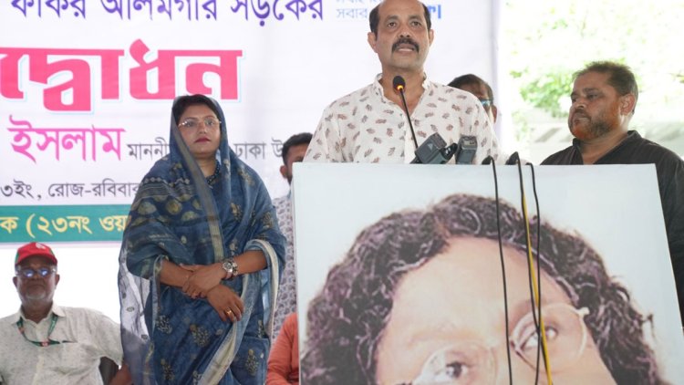 যেখানে সিটি কর্পোরেশনের সেবা পাচ্ছেন না, আমাদেরকে জানান: মেয়র আতিক