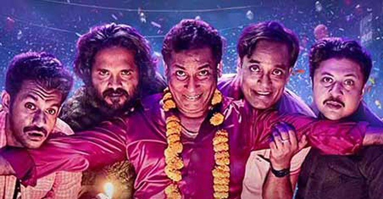 গ্যাংস্টার হয়ে আসছেন মোশাররফ করিম