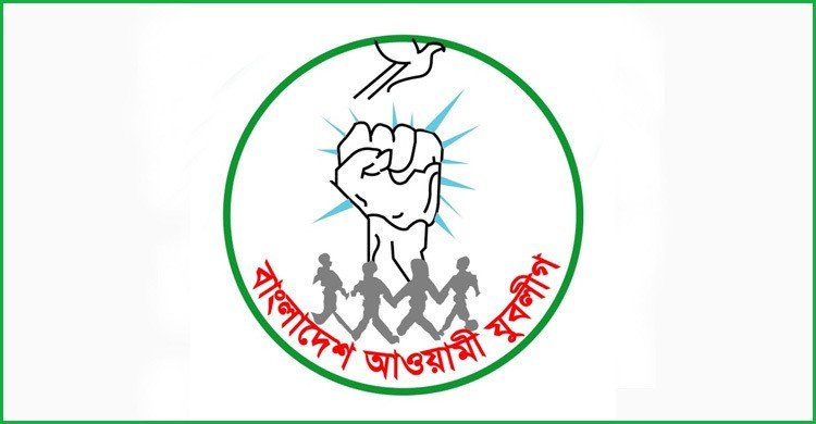 ঢাকায় যুবলীগের তারুণ্যের জয়যাত্রা সমাবেশ ২৭ জুলাই