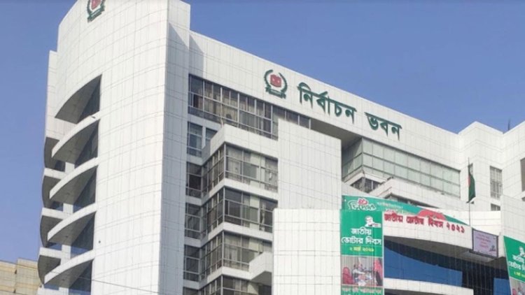 ইসিতে এবি পার্টির প্রতিবাদ, পুনর্বিবেচনা চায় বিএমজেপি