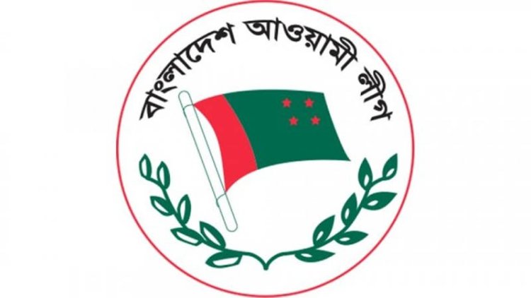 বড় শোডাউনের প্রস্তুতি আওয়ামী লীগের তিন সংগঠনের
