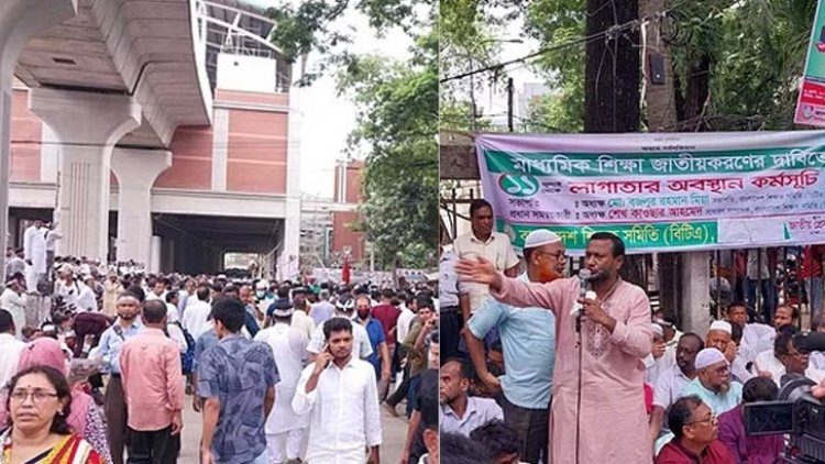 জাতীয়করণের দাবি: ‘শোকজ নয়, আরও কঠিন শাস্তি দিলেও ক্লাসে ফিরবো না’
