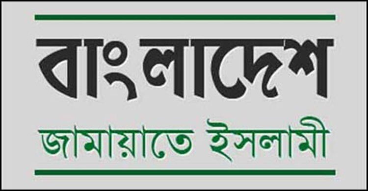 সহযোগিতা চেয়ে আইজিপির সঙ্গে দেখা করবেন জামায়াতের নেতারা