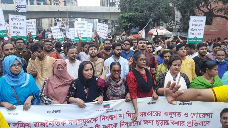 নিবন্ধন না দেওয়ায় মিছিল নিয়ে ইসি অভিমুখে নুরের গণঅধিকার পরিষদ
