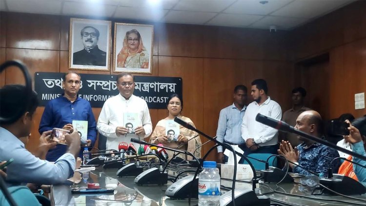 বিএনপির মধ্যে বড় বিস্ফোরণ ঘটতে পারে : তথ্যমন্ত্রী