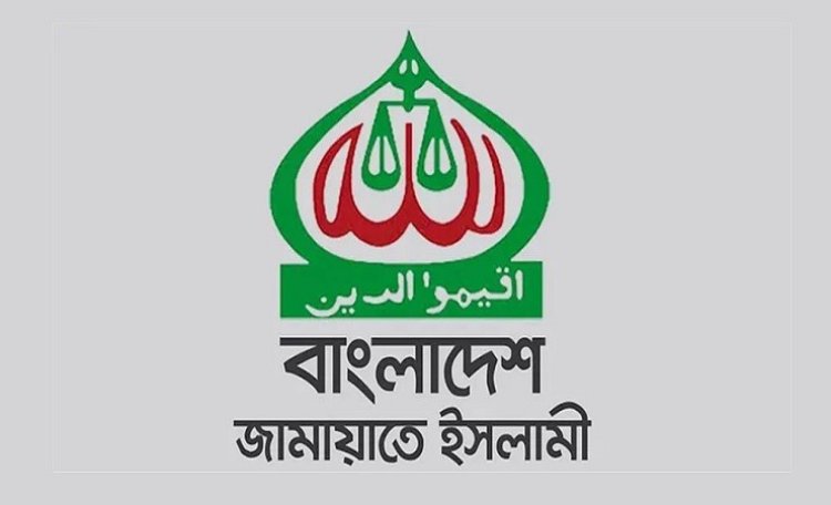 সমাবেশের অনুমতি চাইতে ডিএমপি কার্যালয়ে জামায়াতের প্রতিনিধি দল