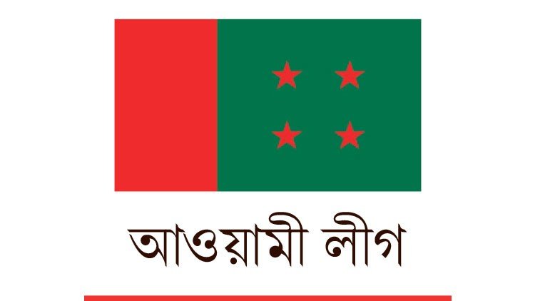 ঢাকার পাশের পাঁচ জেলায় আওয়ামী লীগের বিশেষ বার্তা