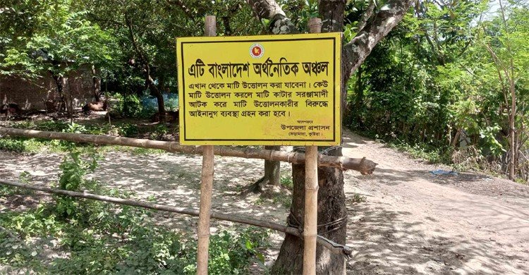 জমি অধিগ্রহণেই থেমে আছে ভেড়ামারার অর্থনৈতিক অঞ্চল গড়ার উদ্যোগ