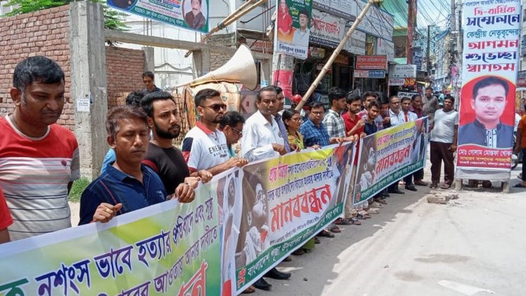 ফরিদপুরে প্রান্ত হত্যা, ২৪ ঘণ্টার মধ্যে আসামিদের গ্রেপ্তার দাবি